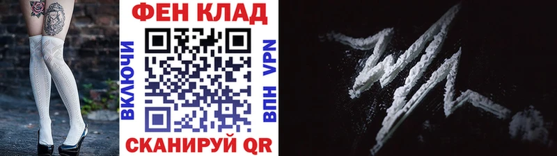 МЕТАМФЕТАМИН витя  это телеграм  Усть-Катав  blacksprut  