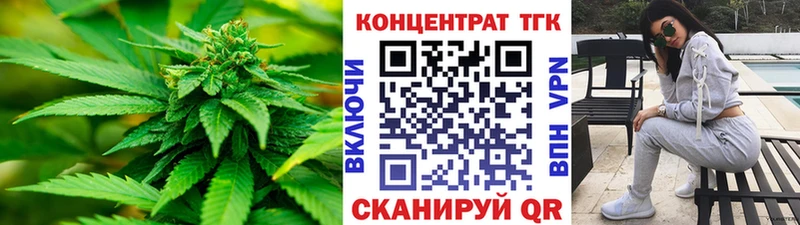 ТГК вейп с тгк  Усть-Катав 
