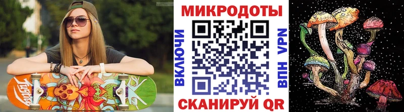 Галлюциногенные грибы мицелий Усть-Катав