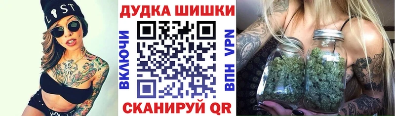 Каннабис тримм  Усть-Катав 